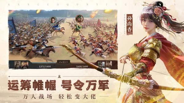 ����ȺӢ��������ҵ2025����v1.1.0 �ٷ���