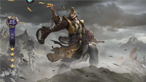 三国群英传鸿鹄霸业2025下载 三国群英传鸿鹄霸业2025下载