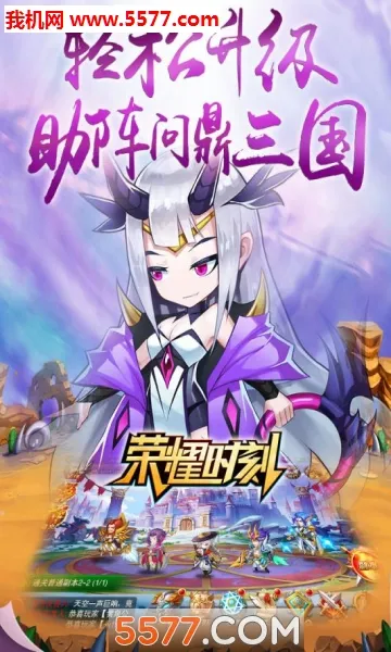 ��ҫʱ��(����������Ϸ)v1.0.0 ��Ѱ�