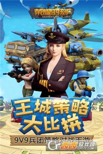 ��ҫʱ��(����������Ϸ)v1.0.0 ��Ѱ�