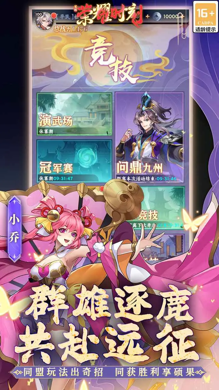 ��ҫʱ��(����������Ϸ)v1.0.0 ��Ѱ�