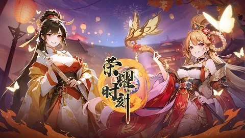 荣耀时刻(三国策略游戏) 荣耀时刻(三国策略游戏)