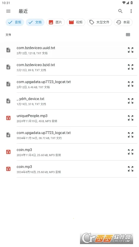 jarģ����2025����v1.7.7-play ���°�