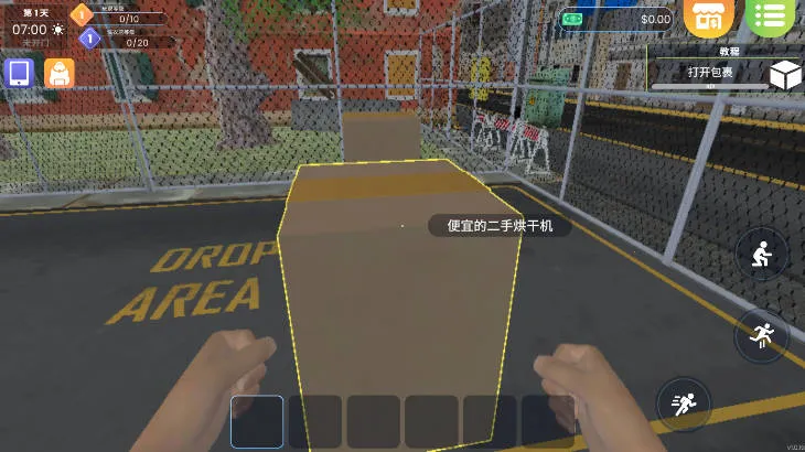 ϴ�µ�ģ����(ϴ�µ꾭Ӫ��Ϸ)v6.1.5 �ٷ���