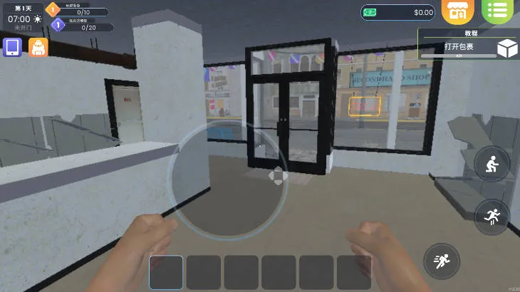 ϴ�µ�ģ����(ϴ�µ꾭Ӫ��Ϸ)v6.1.5 �ٷ���