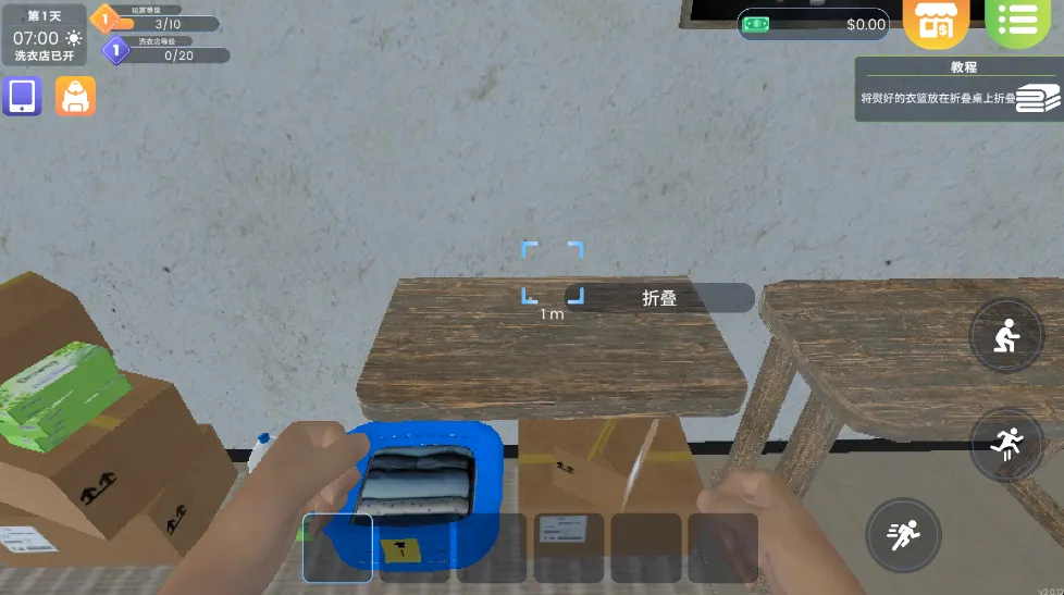 洗衣店模拟器(洗衣店经营游戏) 洗衣店模拟器(洗衣店经营游戏)