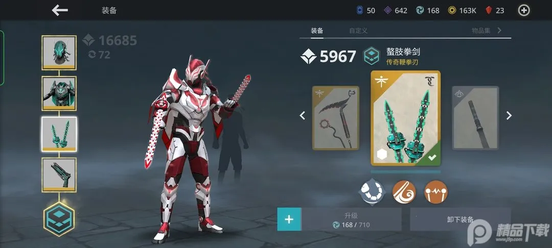 ��Ӱ��2(����Ϸ�淨)v2.41.8 �ٷ���