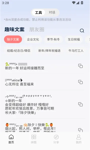 �ǻ��İ���׿���ֻ���v1.0.5 ���°�