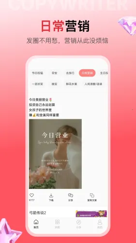 �ǻ��İ���׿���ֻ���v1.0.5 ���°�