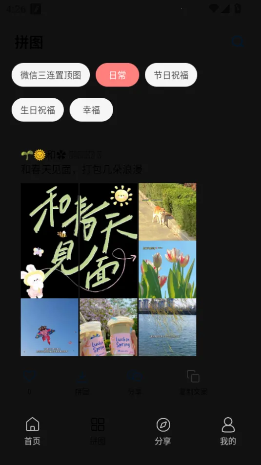 �ǻ��İ���׿���ֻ���v1.0.5 ���°�