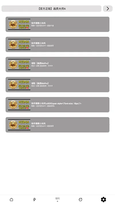 ���ʴ�ʦA(��Ϸ�����޸���)v3.52 ��Ѱ�