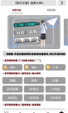 ���ʴ�ʦA(��Ϸ�����޸���)v3.52 ��Ѱ�