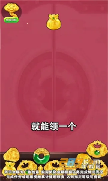 ���˻ƽ�(�ƽ������ϳ���Ϸ)