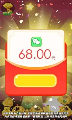 ���˻ƽ�(�ƽ������ϳ���Ϸ)v1.0.2 ��׿��