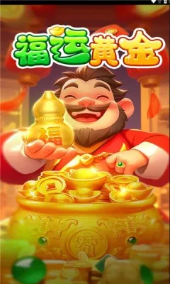 ���˻ƽ�(�ƽ������ϳ���Ϸ)