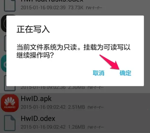 RE文件管理器安卓版手机版 RE文件管理器安卓版手机版