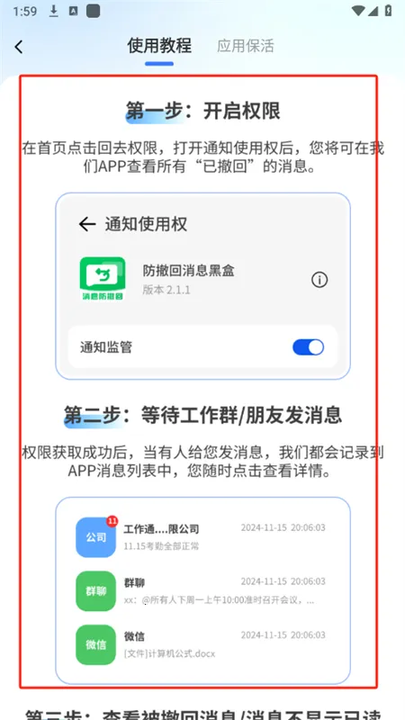 ��������Ϣ�ں�(��Ϣ�����ع���)