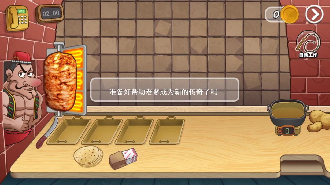 �ϵ�ɳ����ٷ����°汾v1.1.4 ��׿��