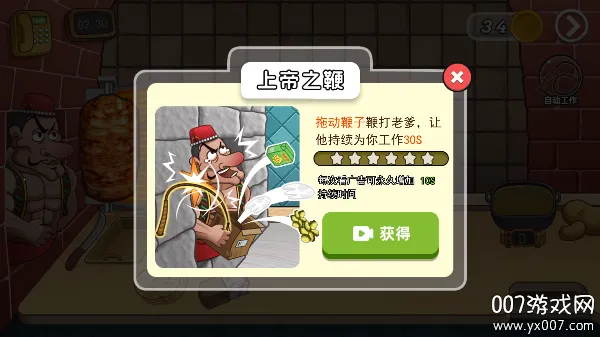 �ϵ�ɳ����ٷ����°汾v1.1.4 ��׿��