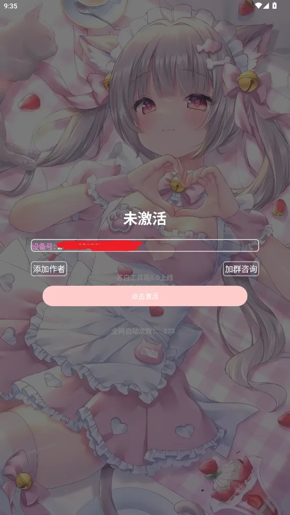 �հ׹�����2025����v6.0 ��Ѱ�