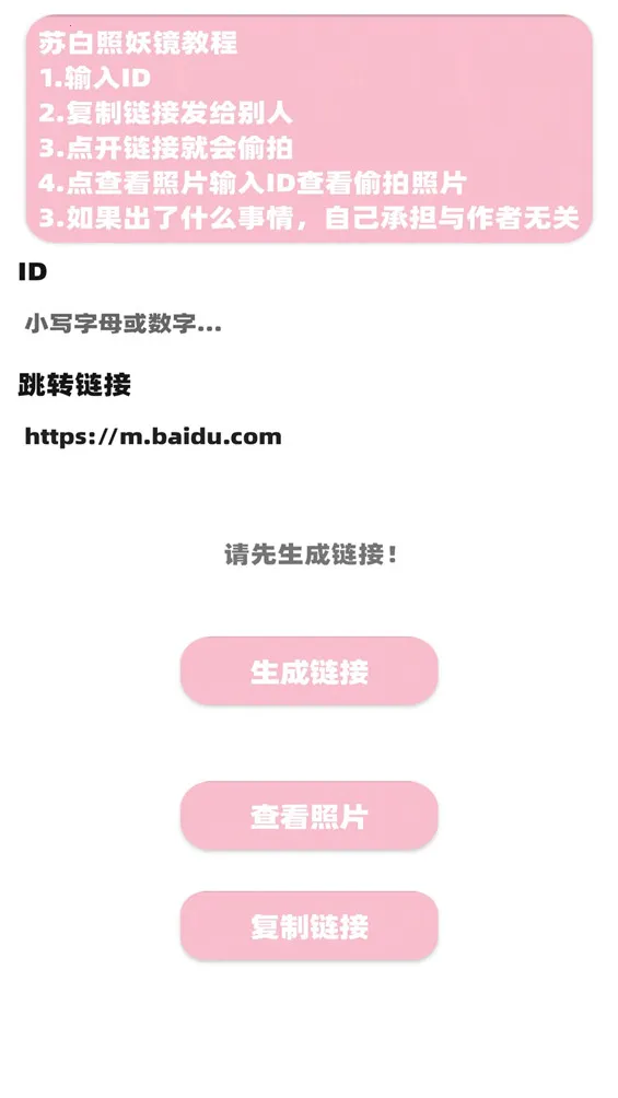 �հ׹�����2025����v6.0 ��Ѱ�