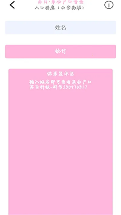 �հ׹�����2025����v6.0 ��Ѱ�