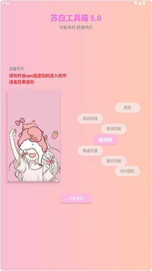 �հ׹�����2025����v6.0 ��Ѱ�