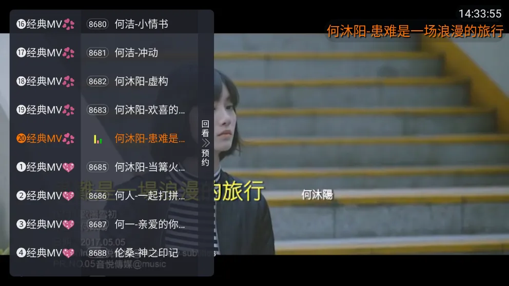 MKV����(MKV���ֲ���)vMV ��׿��