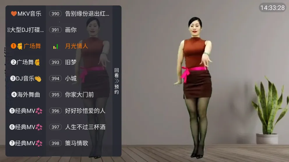 MKV����(MKV���ֲ���)vMV ��׿��