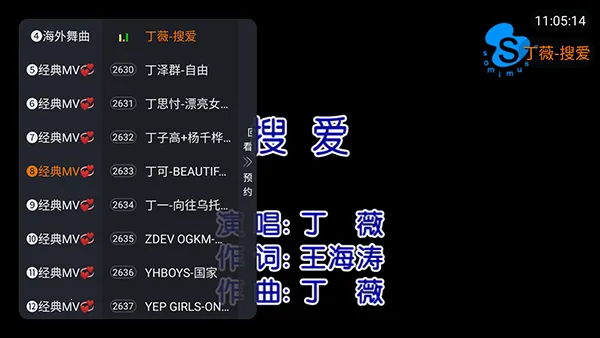 MKV����(MKV���ֲ���)vMV ��׿��