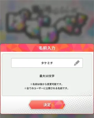 东京复仇者安卓版手机版 东京复仇者安卓版手机版