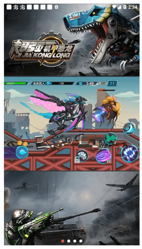 ��ǿ���׿���(���׿���ս����Ϸ)v2.0 �ֻ���