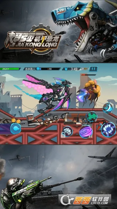 ��ǿ���׿���(���׿���ս����Ϸ)v2.0 �ֻ���