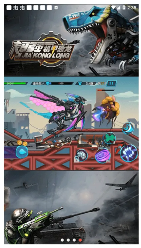 ��ǿ���׿���(���׿���ս����Ϸ)v2.0 �ֻ���