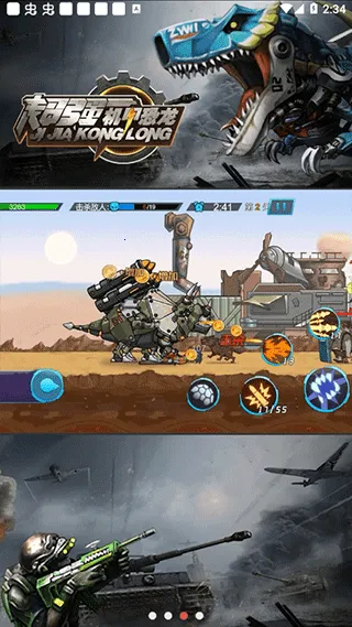 ��ǿ���׿���(���׿���ս����Ϸ)v2.0 �ֻ���