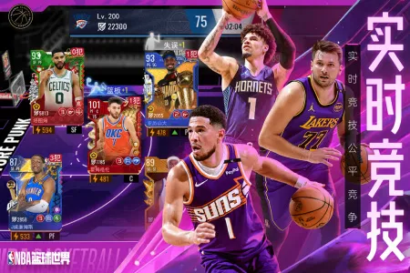 NBA��������(���򾺼���Ϸ)v1.1.10 �ٷ���