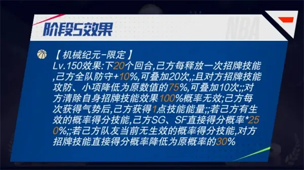 NBA篮球世界(篮球竞技游戏) NBA篮球世界(篮球竞技游戏)