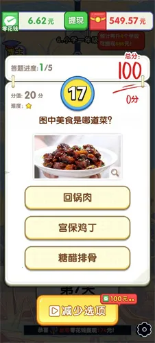 ���Ǵ�ѧ�԰�׿���ֻ���v1.0.0.5 ���°�