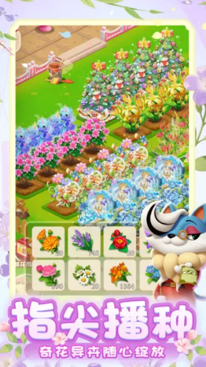 ���ﻨ��2025����v1.0.16 ���°�