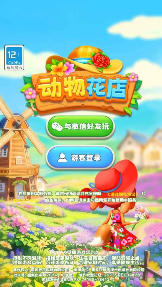 ���ﻨ��2025����v1.0.16 ���°�