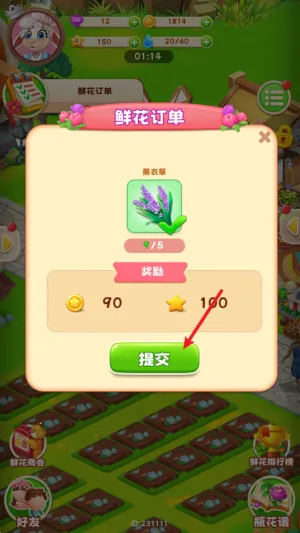 ���ﻨ��2025����v1.0.16 ���°�