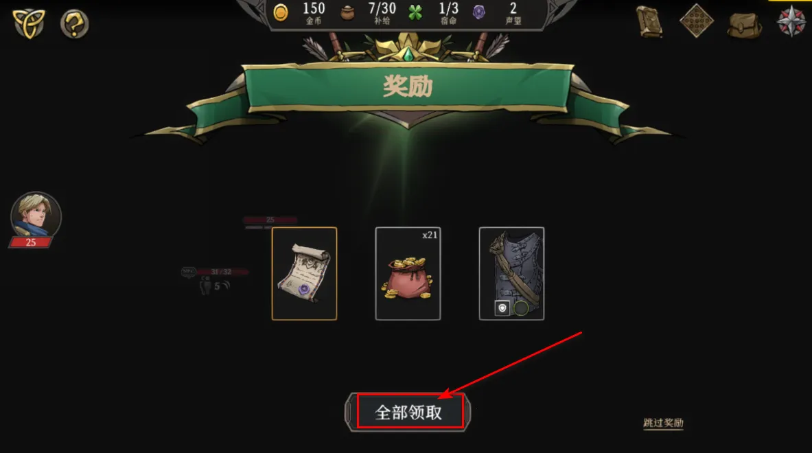 高殿战记(卡牌策略游戏) 高殿战记(卡牌策略游戏)