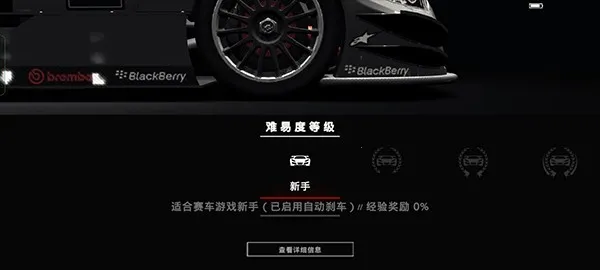 超级房车赛传奇2025最新版本 超级房车赛传奇2025最新版本