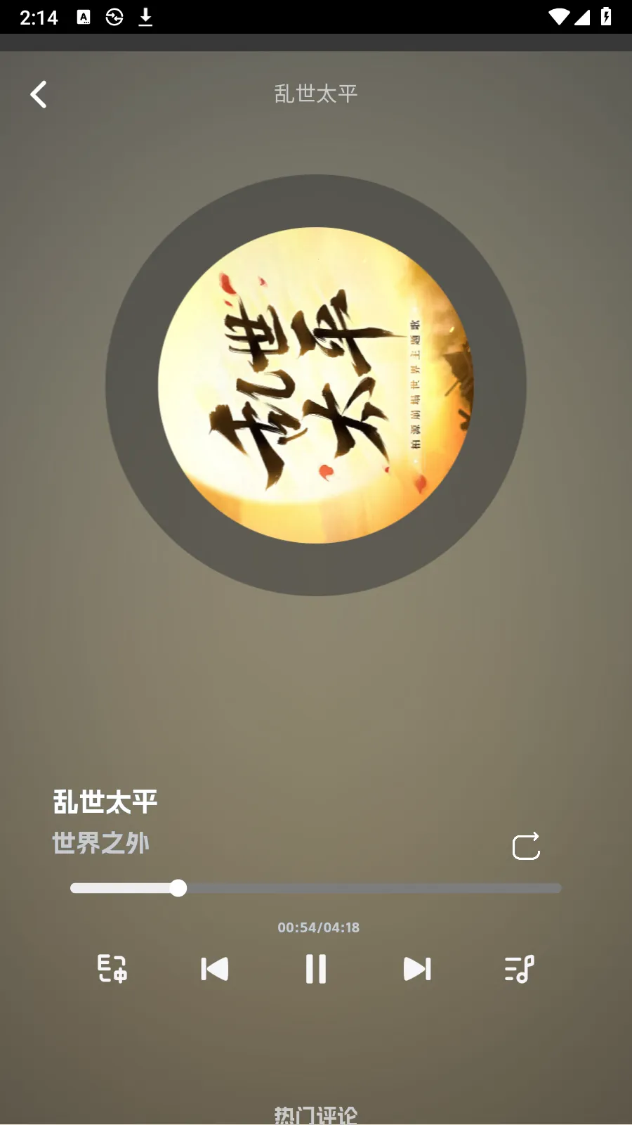 QR����(������������)v1.0.0 ��Ѱ�