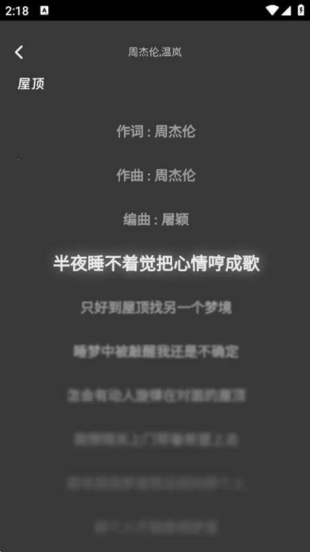 QR音乐(音乐下载软件) QR音乐(音乐下载软件)