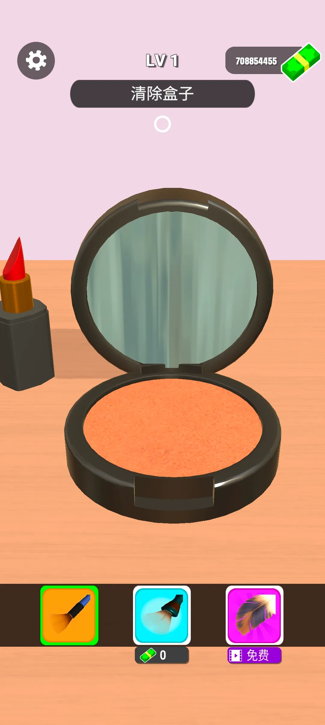 ��ױƷ�޸��ٷ����°汾v1.2.3 ��׿��