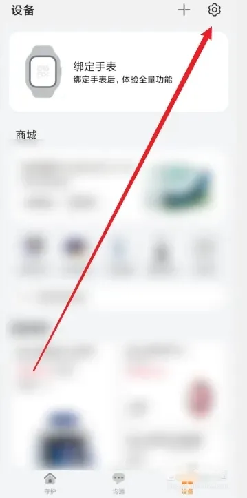 ���ܹػ���Ϊ�ֱ��ٷ����°汾