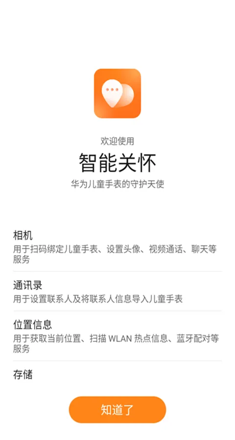 ���ܹػ���Ϊ�ֱ��ٷ����°汾