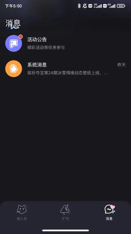 ����FM(����ɱ�罻ƽ̨)