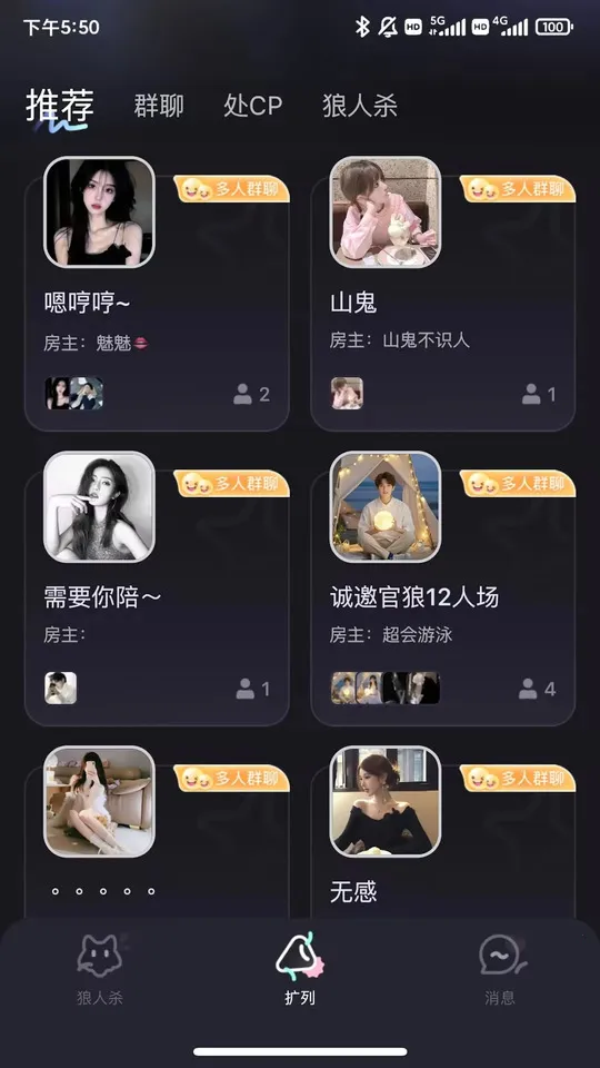 ����FM(����ɱ�罻ƽ̨)v3.0.0 �ֻ���